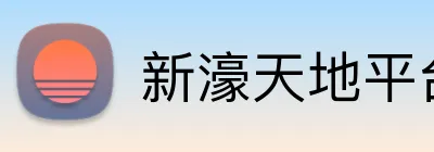 新濠天地平台 Logo